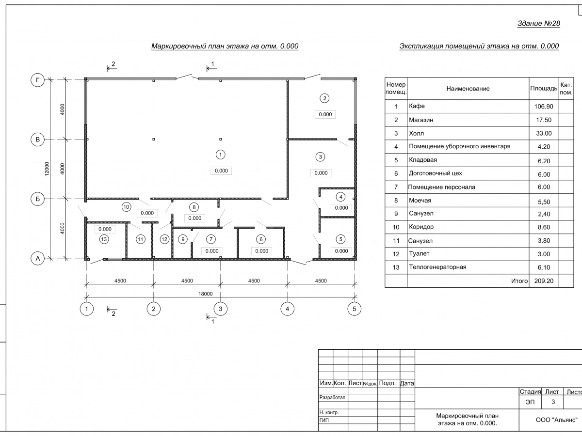 Планировка Проект павильона из сэндвич-панелей -  фото 2
