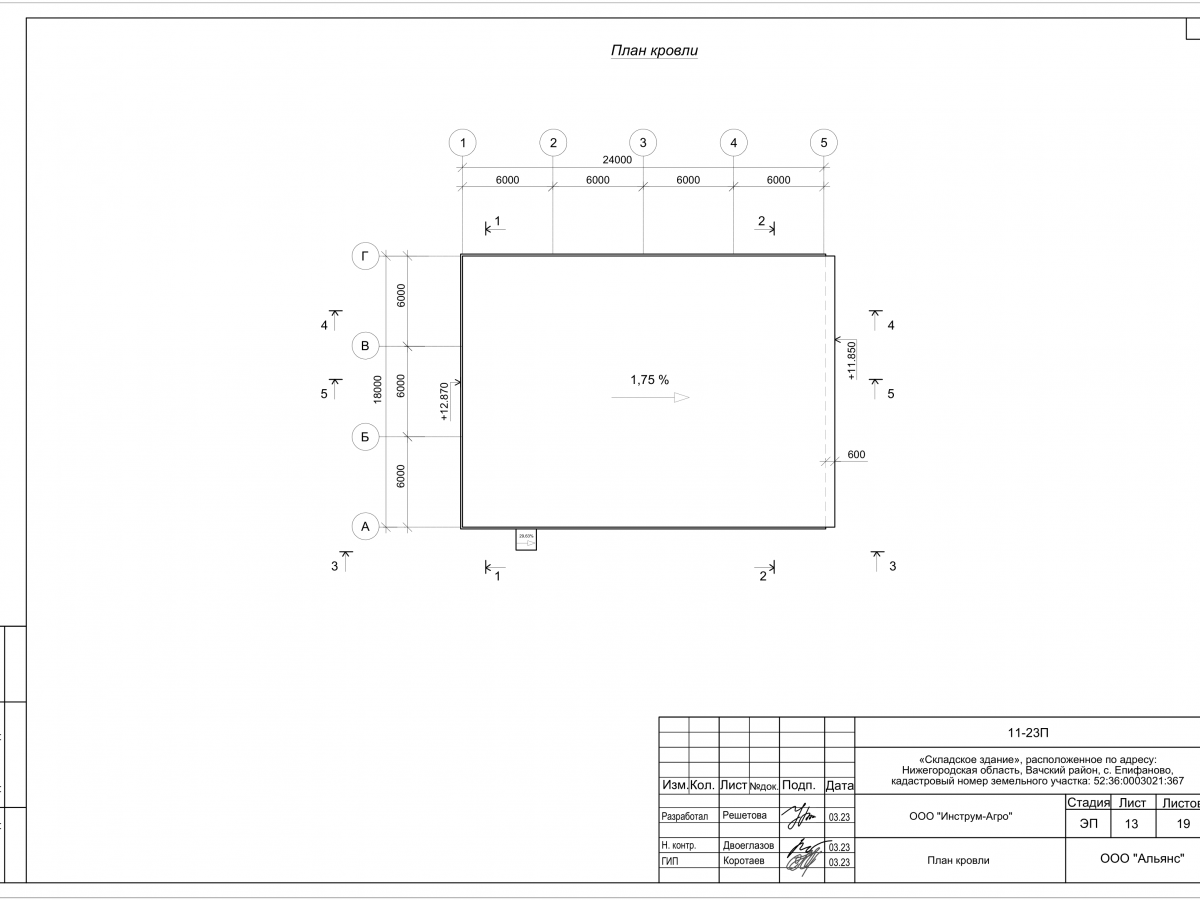 Планировка Склад из сэндвич-панелей -  фото 5