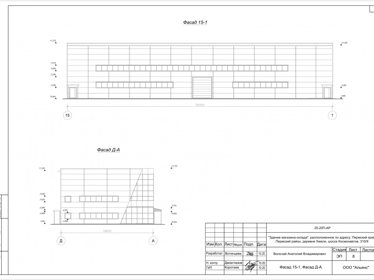 Планировка Металлобаза ангар-склад из сэндвич-панелей -  фото 2