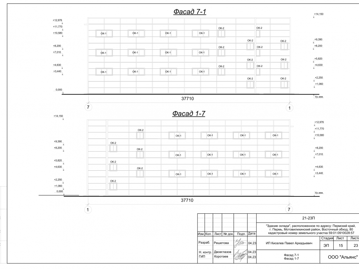 3D визуализация Склад из сэндвич-панелей - фото 13
