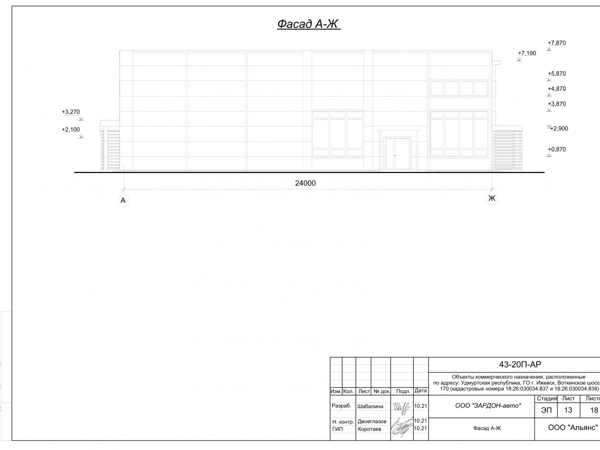 3D визуализация Торговый центр из сэндвич-панелей - фото 12