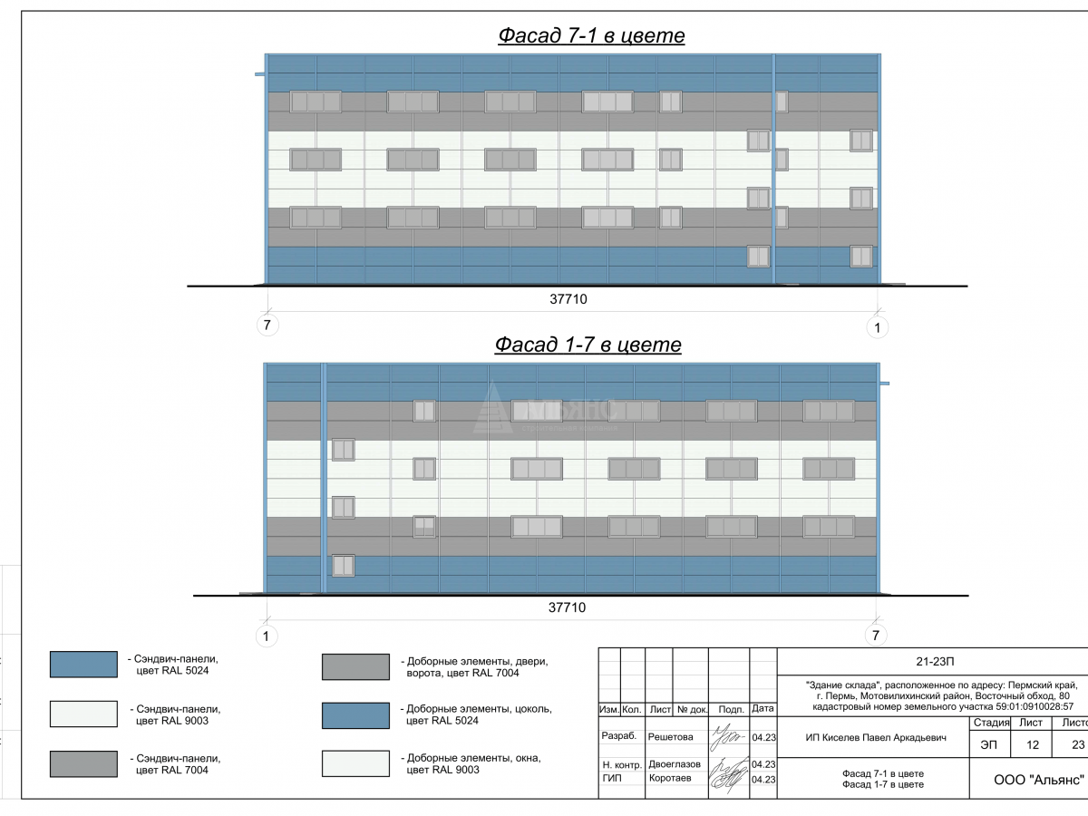 3D визуализация Склад из сэндвич-панелей - фото 10